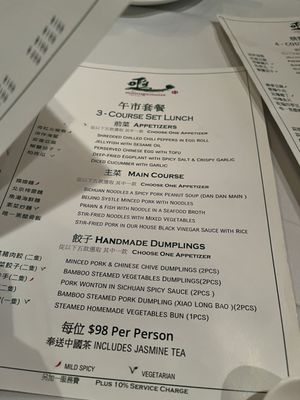 Menu photo 1 唯一軒 Hong Kong, HK