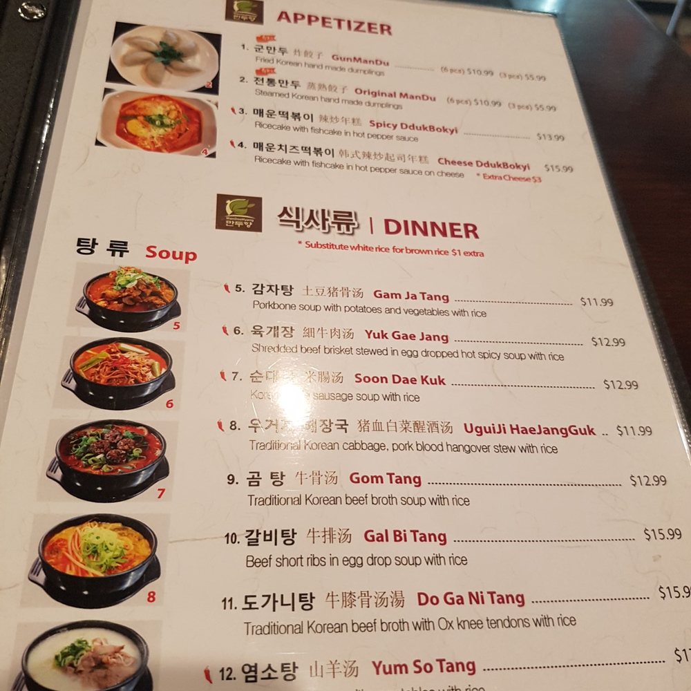Apps/Soups menu- 2018 Apps/Soups menu- 2018