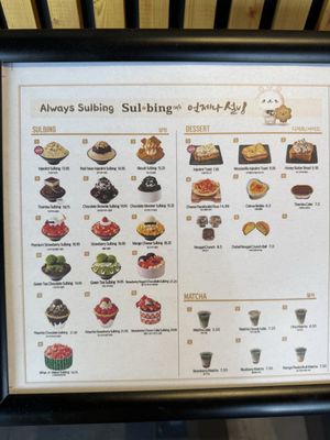 Menu photo 1 Sulbing Santa Clara, CA Menu photo 1 Sulbing Santa Clara, CA