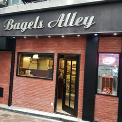 Bagels Alley - Storefront