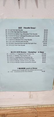 Menu photo 2 Broadway Snacks 上海風味 Elmhurst, NY Menu photo 2 Broadway Snacks 上海風味 Elmhurst, NY
