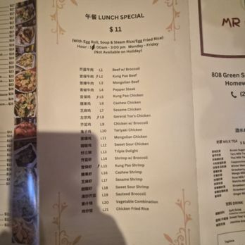 Mr Chen's Authentic Chinese Cooking - Menu - Chinese Near Me - Homewood, Alabama
