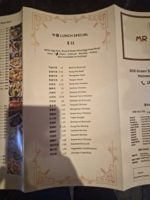Menu photo 3 Mr Chen's Authentic Chinese Cooking Homewood, AL