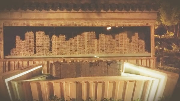 Kowloon Walled City Park by null