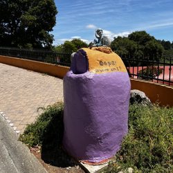 The Flintstone House