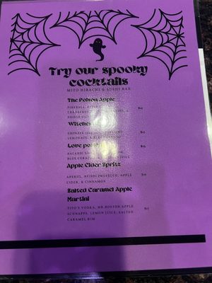Menu photo 1 Mito Hibachi & Sushi Warren, MI Menu photo 1 Mito Hibachi & Sushi Warren, MI