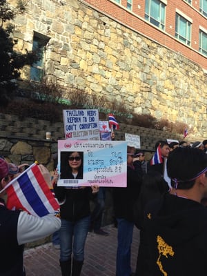 Royal Thai Embassy by null