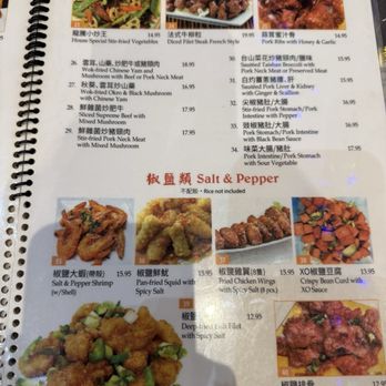 Longten Cafe - Menu - Hong Kong Style Cafe Near Me - Monterey Park, California