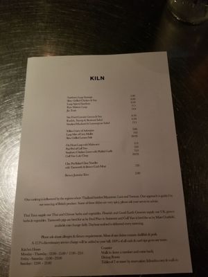 Menu photo 7 Kiln London, XGL Menu photo 7 Kiln London, XGL