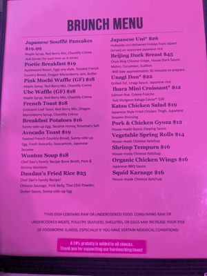 Menu photo 4 Champagne Poetry Portland, OR Menu photo 4 Champagne Poetry Portland, OR