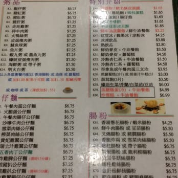 Lido Restaurant - Hong Kong Style Cafe Near Me - Richmond, British Columbia Lido Restaurant - Hong Kong Style Cafe Near Me - Richmond, British Columbia