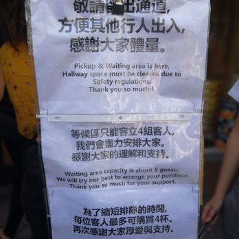 Tiger Sugar - All the limitations and requests - Bubble Tea Near Me - Flushing, New York