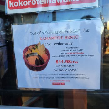 Kokoro-Tei - Pre-order for 2/24/22 pickup! - Japanese Near Me - Honolulu, Hawaii
