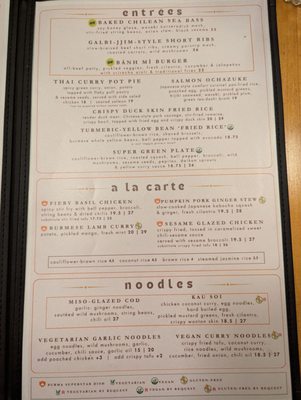 Menu photo 7 B Star San Francisco, CA