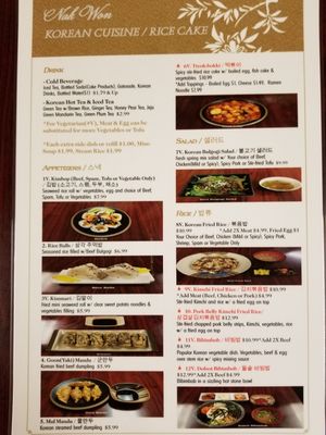 Menu photo 4 Nak Won Korean Restaurant / Rice cake Bakery Spring Lake, NC