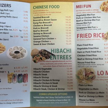 Ni Hao - Menu back side - Chinese Near Me - Lexington, South Carolina Ni Hao - Menu back side - Chinese Near Me - Lexington, South Carolina
