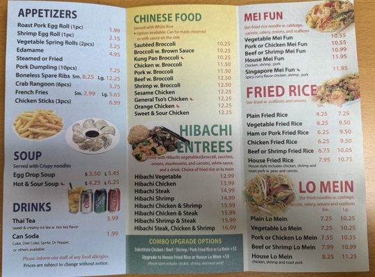 Menu photo 3 Ni Hao Lexington, SC