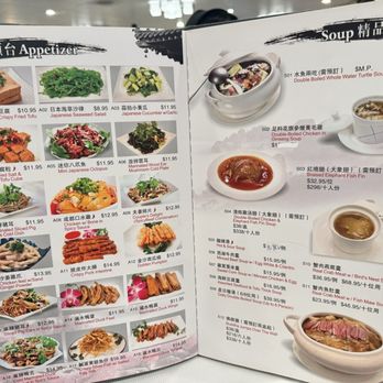 Dim Sum King - Menu - Dim Sum Near Me - Daly City, California Dim Sum King - Menu - Dim Sum Near Me - Daly City, California