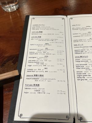 Menu photo 5 Raku New York, NY Menu photo 5 Raku New York, NY