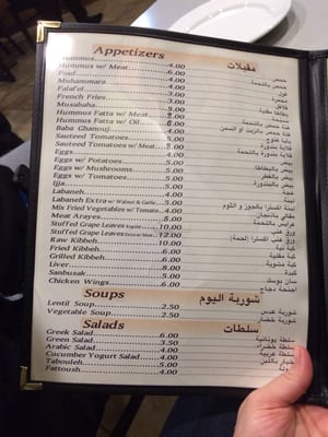 Aleppo Restaurant by null