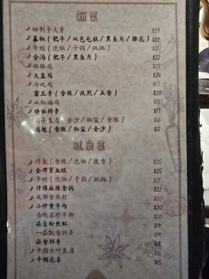 Menu photo 1 Asian Bistro Arlington Heights, IL Menu photo 1 Asian Bistro Arlington Heights, IL