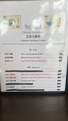 Menu photo 1 Magic Wok Chinese Restaurant Johnson City, TN Menu photo 1 Magic Wok Chinese Restaurant Johnson City, TN