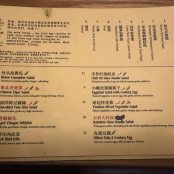 Little Pine - Menu - Chinese Near Me - New York, New York
