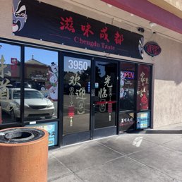 Exterior outside entrance of Chengdu Taste - Las Vegas, Nevada Exterior outside entrance of Chengdu Taste - Las Vegas, Nevada