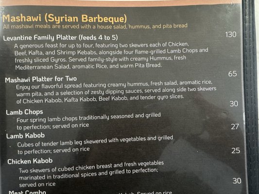 Menu photo 2 Mashawi Damascus Cuisine Castle Rock, CO