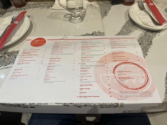 Menu photo 6 YOUYU Noodle Bar Atlantic City, NJ
