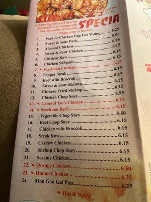Menu photo 3 Wokery Madison Heights, MI