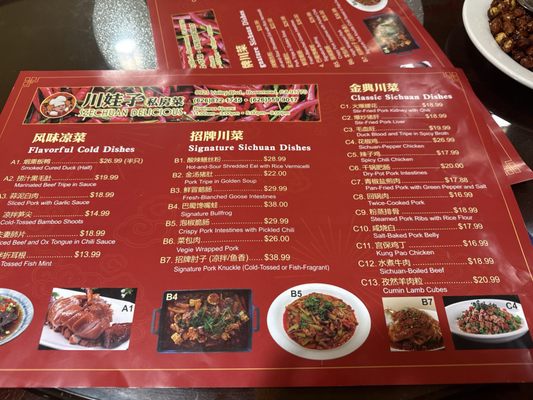 Menu photo 1 Szechuan Delicious Rosemead, CA Menu photo 1 Szechuan Delicious Rosemead, CA