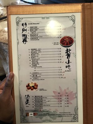 Menu photo 3 Blue Orchid Chinese Restaurant Edmonton, AB Menu photo 3 Blue Orchid Chinese Restaurant Edmonton, AB