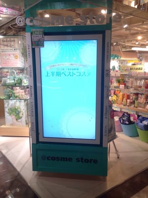 @cosme STORE LUMINE EST Shinjuku Store by null