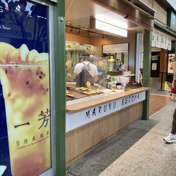 Maruwu Seicha - Coffee & Tea Near Me - San Francisco, California