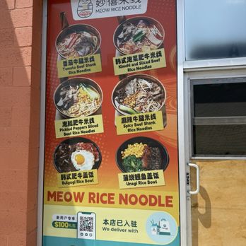 Meow Rice Noodle - Noodles Near Me - Alhambra, California Meow Rice Noodle - Noodles Near Me - Alhambra, California