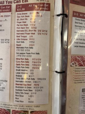Menu photo 2 Shik Do Rak Irvine, CA Menu photo 2 Shik Do Rak Irvine, CA