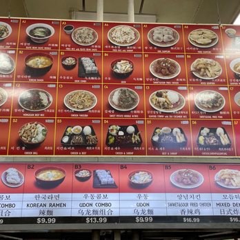 Combo House - Chinese Near Me - Diamond Bar, California