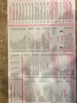 Menu photo 2 China Star Humble, TX