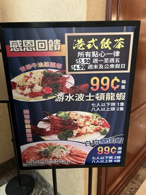 Menu photo 1 Five Star Seafood Restaurant San Gabriel, CA