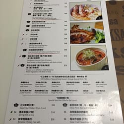 喇沙大少 - Lunch menu