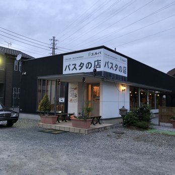 エルバ - Updated February 2026 - 大字持田670-6, 行田市, 埼玉県