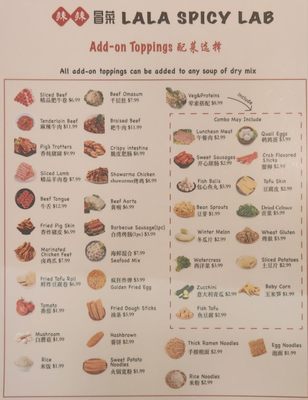 Menu photo 2 Lala Spicy Lab Toronto, ON