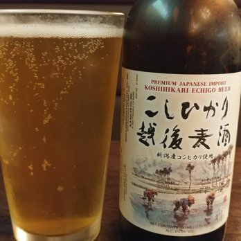Kayuga - Rice-based beer at Kayuga - Japanese Near Me - Boston, Massachusetts Kayuga - Rice-based beer at Kayuga - Japanese Near Me - Boston, Massachusetts