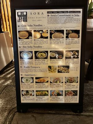 Menu photo 5 Sora Dining Soba San Francisco, CA Menu photo 5 Sora Dining Soba San Francisco, CA
