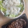 Urban Steer gift card