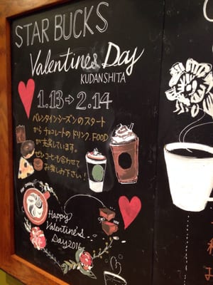 スターバックスコーヒー 九段下店 - Updated November 2025 - 14