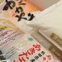 Photo of Mikado