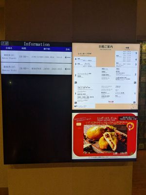 Yumoto Fujiya Hotel by null