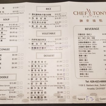 Chef Tony Dim Sum - Front of menu - Dim Sum Near Me - Arcadia, California